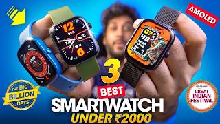 3 BEST boAt Smartwatch UNDER ₹2000 Rs in Flipkart amp Amazon SALE 2024 [upl. by Eiresed]