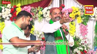 asif fidai mehfil abadi azeezabad noorshah by dj prince [upl. by Sharlene]