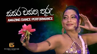 Sasara Wasana Thuru Amazing Dance Performance amaradewa event party viralvideo dance music [upl. by Surtemed354]