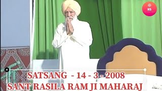 SANT RASILA RAM JI MAHARAJ  SATSANG 14  3  2008  SAIDPUR AMRITSAR [upl. by Geraldina]