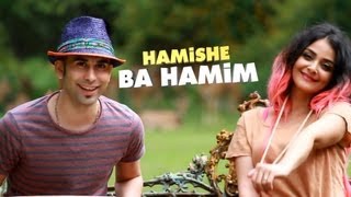 25Band Hamishe Ba Hamim  OFFICIAL VIDEO 2013  HD [upl. by Neirol]