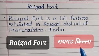 Raigad Fort information in english  रायगड किल्ला  माहिती  Killyanchi mahiti  Raigad killa [upl. by Dowzall677]