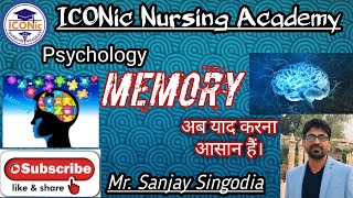 Memory  Psychology  Mr Sanjay Singodia  ICONic Nursing Academy [upl. by Mcadams]