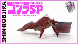 Bandai Movie Monster Series Godzilla Singular Point  Godzilla Aquatilis Form A  Figure Review [upl. by Nnaaras]