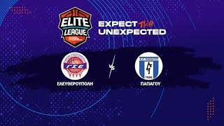 Elite League  ΓΣ Ελευθερούπολης  Παπάγου ΑΣ  16112024 1700 [upl. by Weaks]