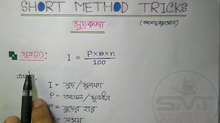 Swar Sandhi  Explanation  Class 9 Hindi Grammar Course B [upl. by Dyann]