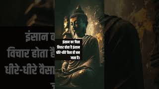 gautam buddha status shorts trending ytviral quotes ytshorts ytshort motivational [upl. by Moira21]