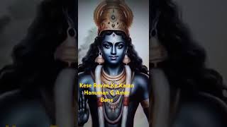 Kese Ravan Ke Karan Hanuman G Amar Bane shorts hanuman viralvideo youtubeshorts [upl. by Babcock]