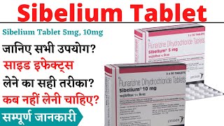 Sibelium Tablet  Sibelium 5 mg Tablet  Sibelium 10mg Uses Side Effects in Hindi [upl. by Tisha227]