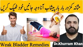 Frequent Urination and weak Bladder DrKhurram RPh  urination bladderhealth [upl. by Evannia]