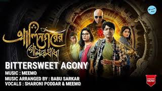 Bittersweet Agony  Alinagarer Golokdhadha  New Bengali Movie Song  Bengali Original Song [upl. by Alokin]