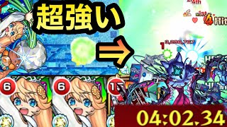 【モンスト】ダウトの周回が更に楽に？！友情ブースト×キラー付きのエナジーボールまじやばたにえん《アナスタシアα》使ってみた《ダウト》 [upl. by Koball575]