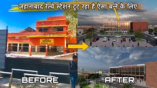 JEHANABAD RAILWAY STATION UPDATE  BIHAR JEHANABAD  ABHIRAJ VLOG  JEHANABAD VLOG [upl. by Champ548]