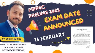 MPPSC PRELIMS 2025  EXAM DATE ANNOUNCED  MPPSC PRELIMS EXAM DATE  MPPSC PRELIMS NOTIFICATION DATE [upl. by Arretal]