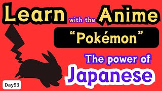 Useful Japanese that you can learn from Pokemon day93 japaneselisteningpractice [upl. by Aix]