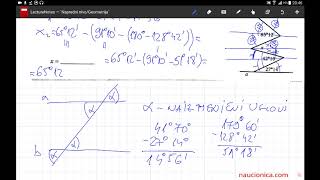 381 zadatak matematika matura [upl. by Ecinue]