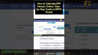 How to Calculate EPF Pension Online  StepbyStep Guide to EPFO Portal epfo epfpension [upl. by Suiratnauq]