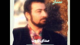 Sattar  Aroosak  ستار  عروسک [upl. by Ettelegna]