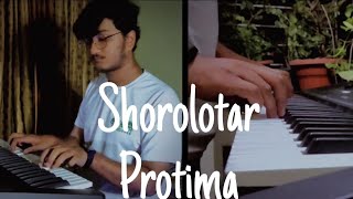 Shorolotar Protima  DibakarDron [upl. by Kenley]