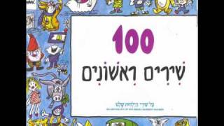 יוריק בן דוד ודפנה ארמוני  אל תכה [upl. by Inwat]