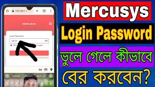 How To Mercusys Router Admin Password Forgot Mercusys Router Wifitips [upl. by Riana353]