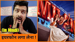 Milan Talkies  Movie Review [upl. by Rein]