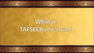 Tafseer ul Quran  Tafseer Kya hay What is Tafseer  Urdu [upl. by Nayb]