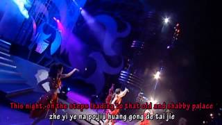 Jolin Tsai  Dancing Diva LIVE Eng Sub [upl. by Rodmur340]