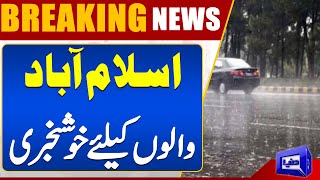 quotIslamabad’s Rainy Relief Smog Disappears Air Clearsquot  Clean Air Returns  Dunya News [upl. by Nellahs860]