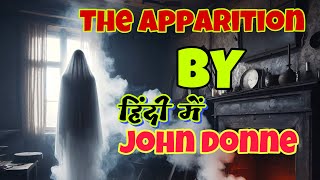 The Apparition by john Donne in hindi🫣😣 Metaphysical poets  johndonne britishliterature poetry [upl. by Carew308]