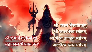 Powerful Lord Bhairava Chant Compilation  Ashtakam Tandava Stotra Dhyan bhairav shiva bhakti [upl. by Kelsi354]