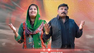 New Worship song Tere Maar Khanay Say Yassu by Tehmina Tariq and Nadeem Bk [upl. by Louisette]