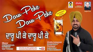 DARU PEEKE DARU PIKE  Kaka Bhainia Wala  दारू पी के  काका भैणीआं वाला  MUSIC PEARLS SUPER HITS [upl. by Essinger]