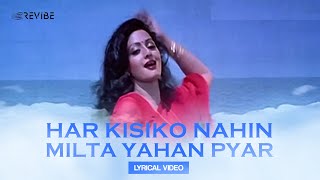 Har Kisiko Nahin Milta Yahan Pyar Duet Lyrical Video  Manhar Udhas  Sadhna Sargam  Janbaaz [upl. by Down]