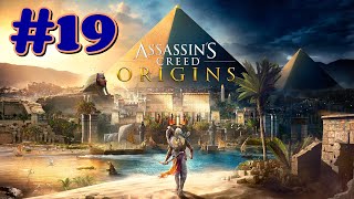 quotAssassins Creed Originsquot Walkthrough Nightmare Part 19 Black Desert  Isolated Desert [upl. by Adien182]