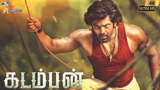 Kadamban  Tamil Full Action Film  Arya Catherine Tresa  HD Quality  Super Good Films [upl. by Christabella]