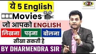 5 Movie देखकर English  बोलना पढ़ना लिखना सीखें  Learn English By Dharmendra Sir [upl. by Biron]