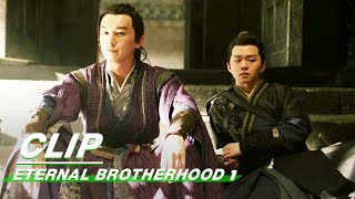 Zichuan Xiu Rescues Refugees  Eternal Brotherhood 1 EP17  紫川·光明三杰  iQIYI [upl. by Aleel]