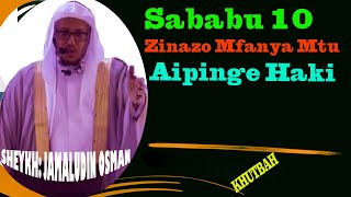 Sababu InayoMfanya Mtu Kuipinga Haki Hatakama Ataijua Sheykh Jamaludin Osman [upl. by Haonam]