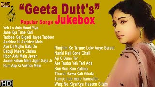 Geeta Dutts Popular  Video Songs Jukebox HD Hindi Old Bollywood Songs [upl. by Nat]