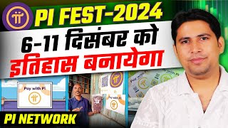 Pi Network 611 December को इतिहास बनायेगा  Pi Fest 2024  Pi Network New Update [upl. by Nutter]