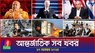 আন্তর্জাতিক সব খবর  Banglavision World News  27 November 2024  International News Bulletin [upl. by Lepper]