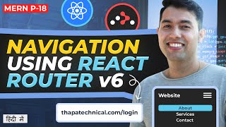 20 React Page Navigation with React Router DOM  MERN Series [upl. by Esyle731]