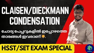 ClaisenDieckmann Condensation ചോദ്യ പേപ്പറുകളിലെ സ്ഥിരം പ്രശ്നക്കാർ setexam hsstexam chemistry [upl. by Boiney]