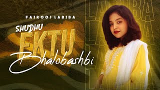 Shudhu Ektu Bhalobashbi  LABIBA  New Music Video  2023 [upl. by Carol-Jean112]