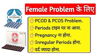 PCOS  PCOD Management Kit Benefits in Hindi  Periods pain relief  Medicine for Irregular Periods [upl. by Eiggem]