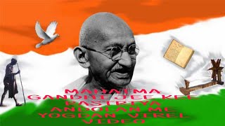 Mahatma Gandhi jee ki rastriya andolan [upl. by Vlad875]