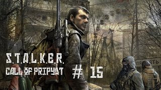 Lets Play STALKER  Call of Prypjat German 15 [upl. by Atima]