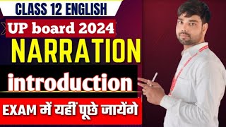 Narration Direct Indirect Speech Introduction explanation with rules [upl. by Neva662]