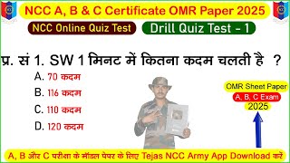 ncc drill mcq questions 2024  ncc drill mcq quiz test  drill ncc b certificate mcq questions 2025 [upl. by Leann]